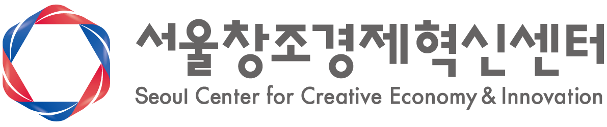 서울창조경제혁신센터